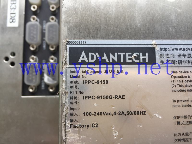上海源深科技  Advantech  Industrial computer  IPPC-9150G-RAE 高清图片