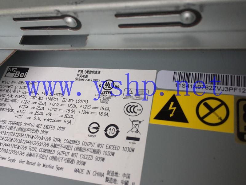 上海源深科技 Shanghai    Lenovo D20  Workstation   Power Supply   FS7052 41A9762 高清图片