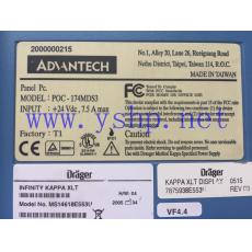 Advantech POC-174MDS3 DRAGER monitor INFINITY KAPPA XLT DISPLAY MS14618E553U VF4.4