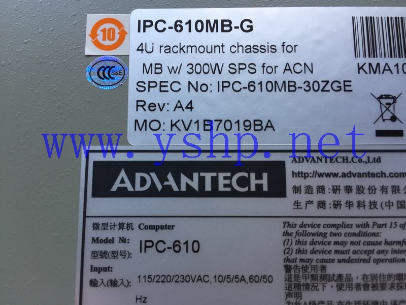 上海源深科技 Advantech科技 610GIndustrial computer IPC-610MB-G IPC-610MB-30ZGE 高清图片