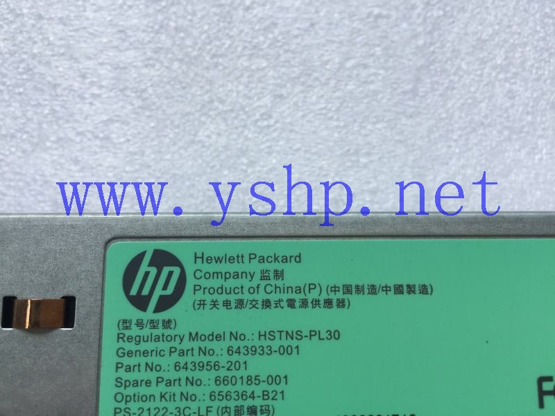 上海源深科技 HP  Power Supply   HSTNS-PL30 643933-001 643956-201 660185-001 656364-B21 高清图片