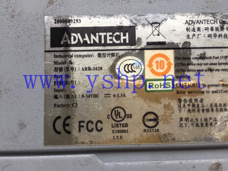 上海源深科技 Shanghai    Advantech Industrial  computer ARK-3420 AMO-C000 A1 AMO-3420 高清图片