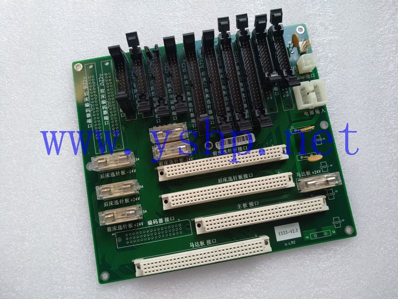 上海源深科技 E533-V2.3 高清图片