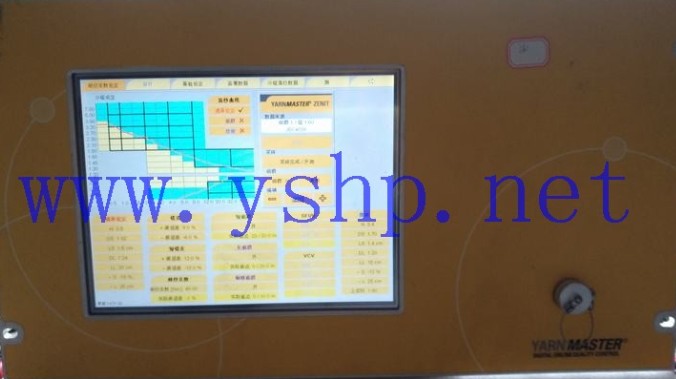 上海源深科技 YARNMASTER KONTRON ITEMA CENTRAL UNIT(LED) LZE-III YM ZENIT SOP 46543000B SAVIO 4021-4677-05 2-DH35-0001-10 高清图片