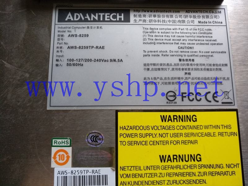上海源深科技 Advantech Computer   AWS-8259 AWS-8259TP-RAE 高清图片
