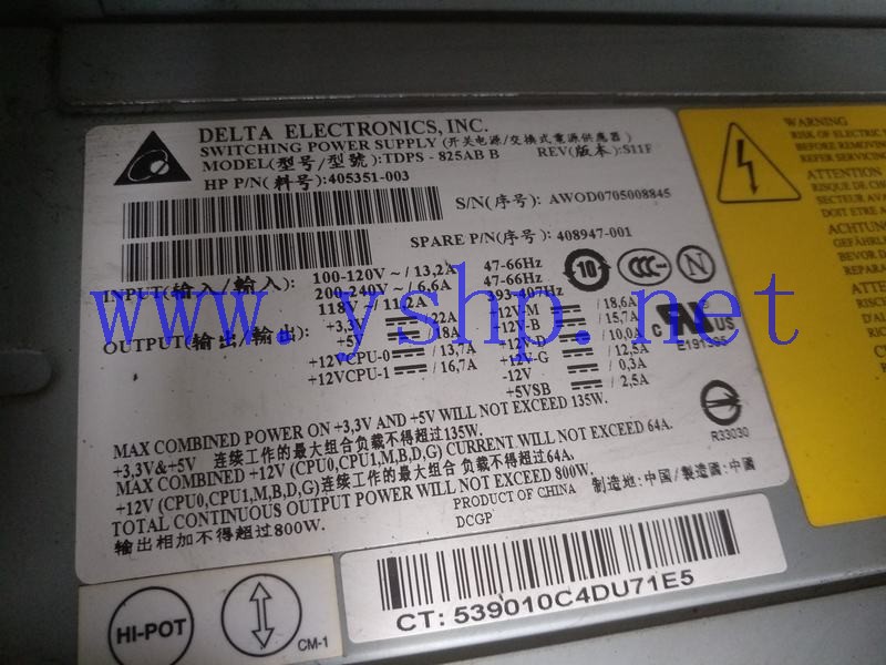 上海源深科技 HP XW8400 Workstation   Power Supply   TDPS-825ABB 405351-003 408947-001 高清图片