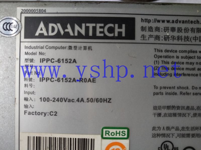 上海源深科技 Advantech Computer   IPPC-6152A IPPC-6152A-R0AE 高清图片