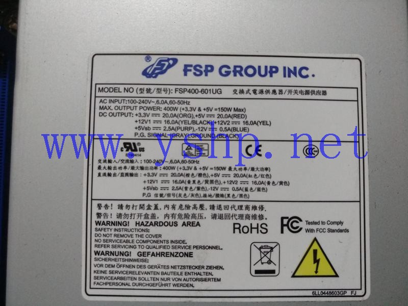 上海源深科技  Power Supply   FSP400-601UG 高清图片
