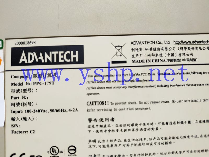 上海源深科技 AdvantechPPC-179T Computer   PPC-179T-BARE-TE 高清图片