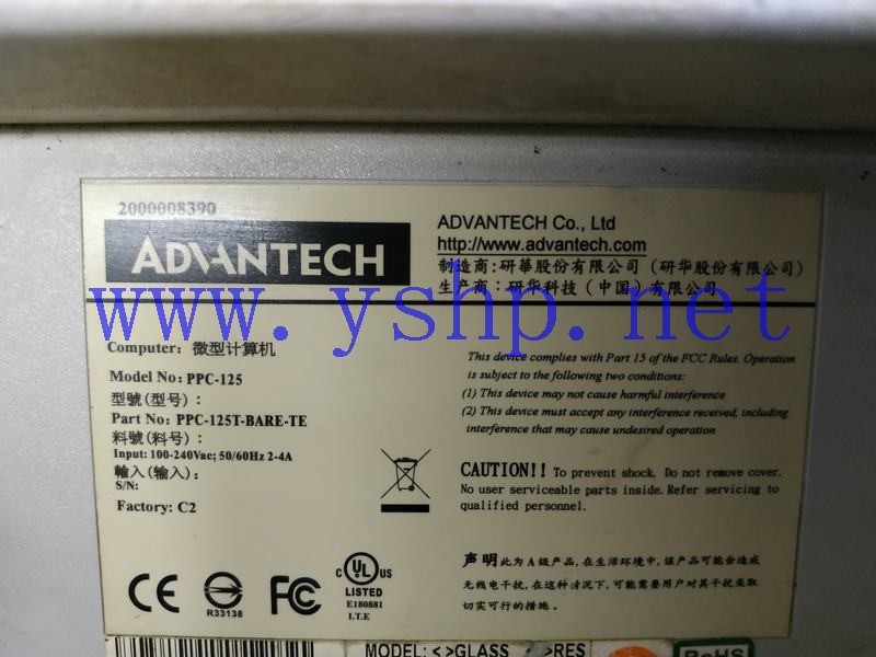 上海源深科技 Advantech PPC-125T PPC-125T-BARE-TE Computer   高清图片