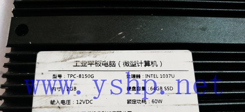 上海源深科技  Industrial 平板电脑微型计算机 TPC-8150G PY2064 64G SSD NL70-IE1037-2G 高清图片