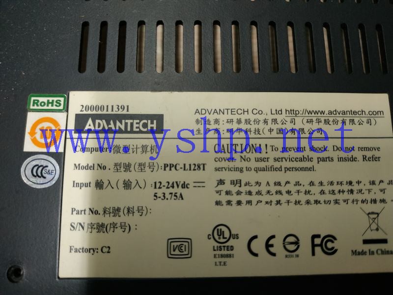 上海源深科技 Advantech Industrial computer  PPC-L128T PCM-8201 REV.A1 高清图片