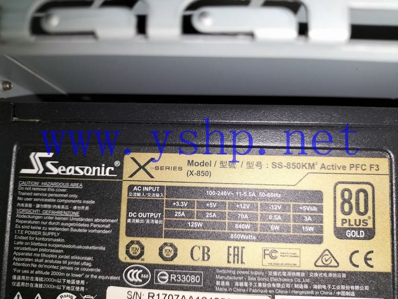 上海源深科技  Workstation   Power Supply   SEASONIC SS-850KM X-850 高清图片
